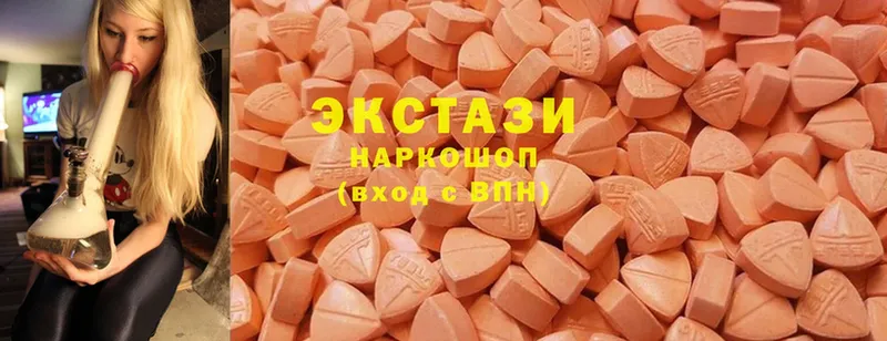 хочу наркоту  Мичуринск  Ecstasy Дубай 