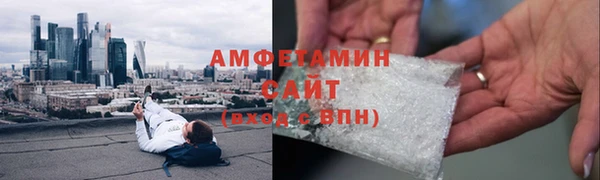 альфа пвп VHQ Вязники